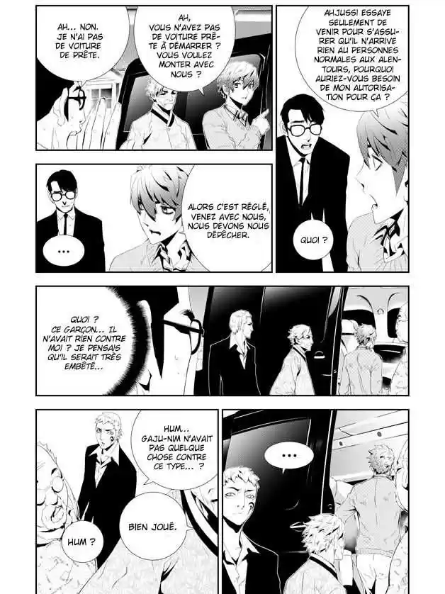 Read The Breaker New Waves FR Manga Online