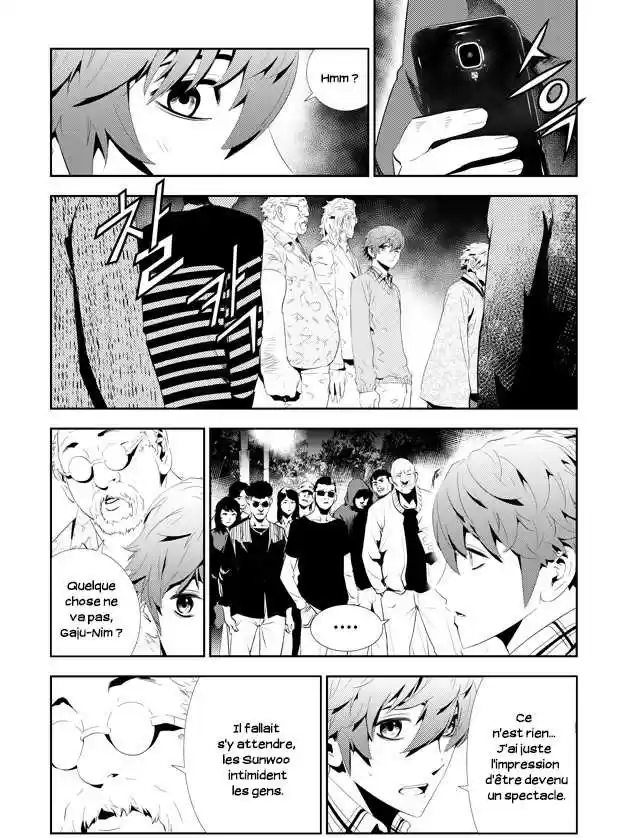 Read The Breaker New Waves FR Manga Online