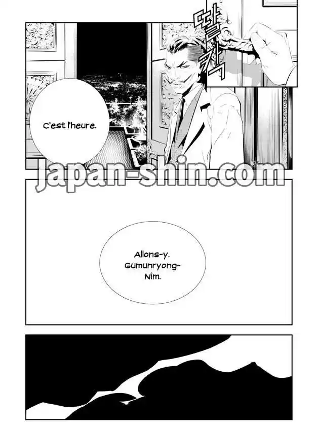 Read The Breaker New Waves FR Manga Online