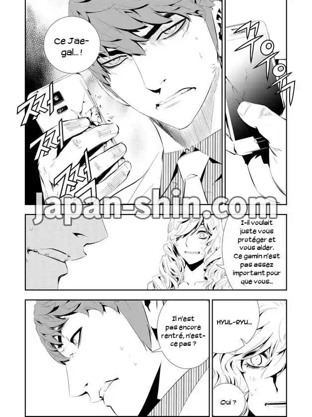 Read The Breaker New Waves FR Manga Online