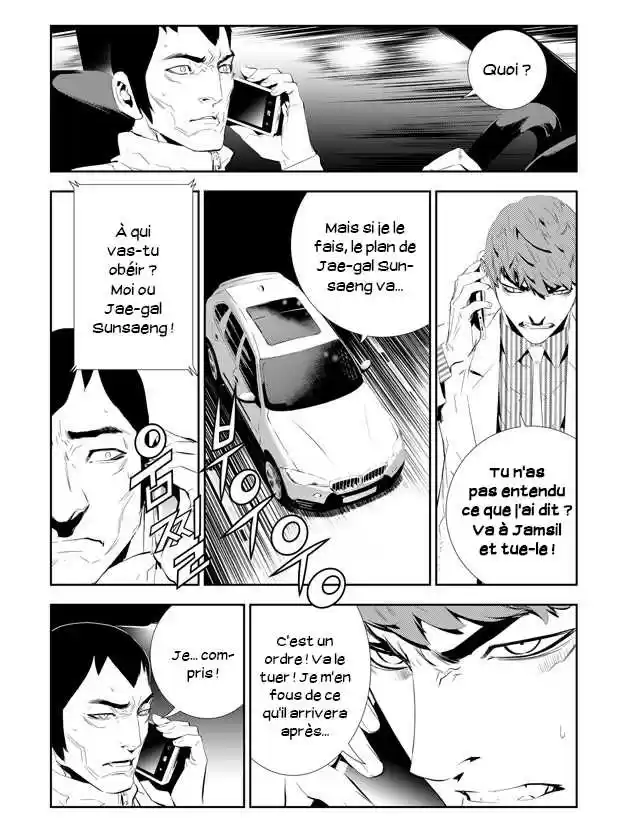 Read The Breaker New Waves FR Manga Online