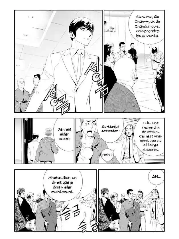 Read The Breaker New Waves FR Manga Online