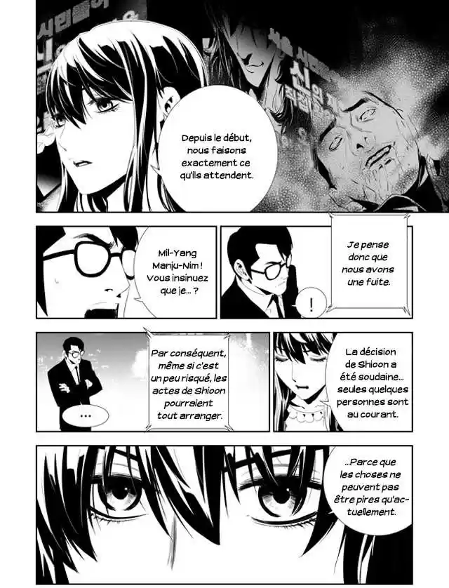 Read The Breaker New Waves FR Manga Online