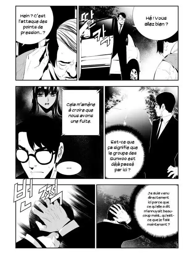 Read The Breaker New Waves FR Manga Online