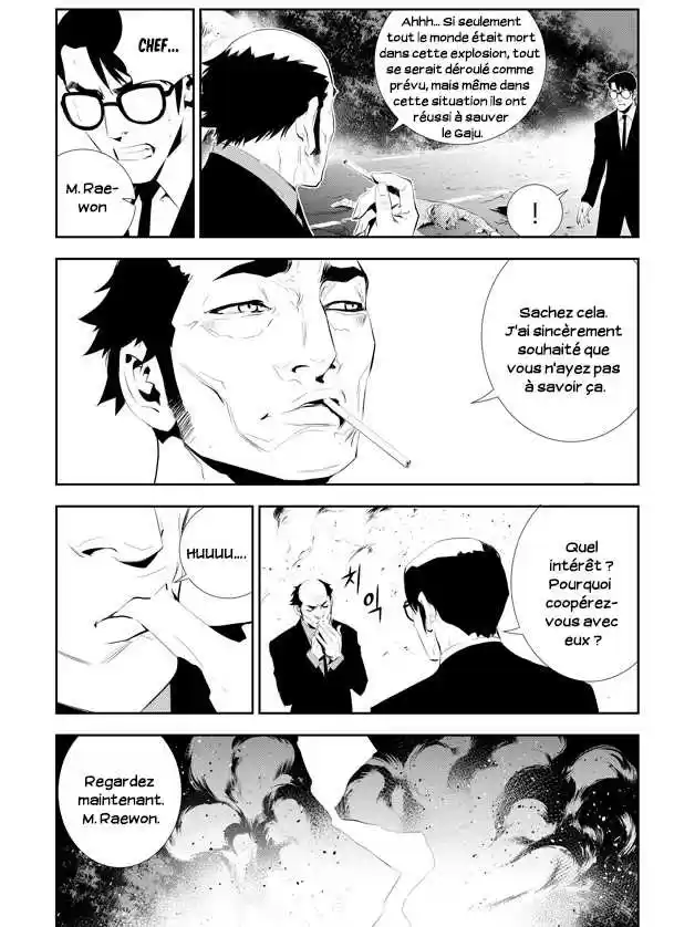 Read The Breaker New Waves FR Manga Online