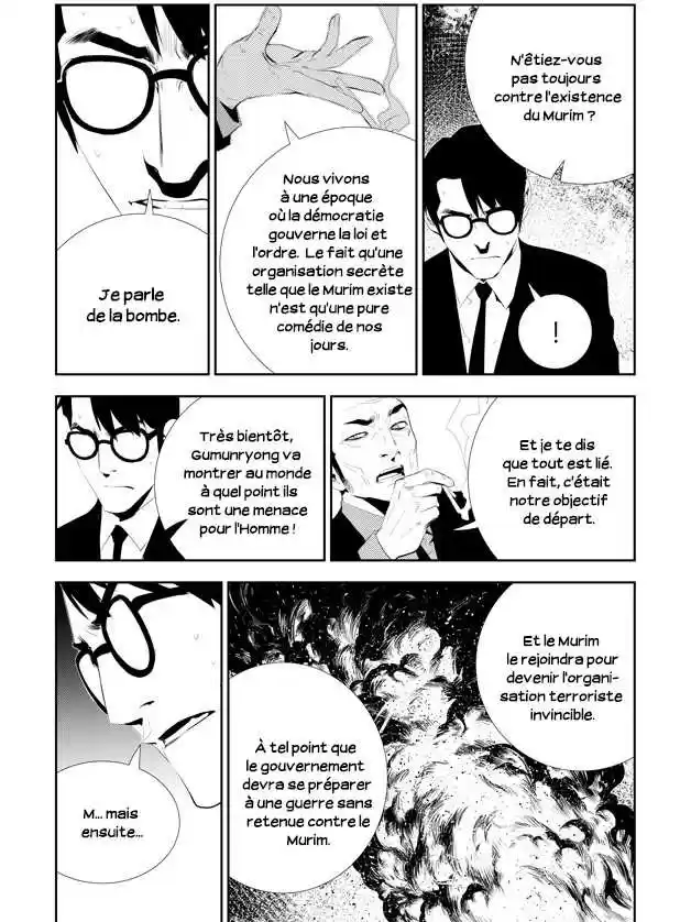 Read The Breaker New Waves FR Manga Online