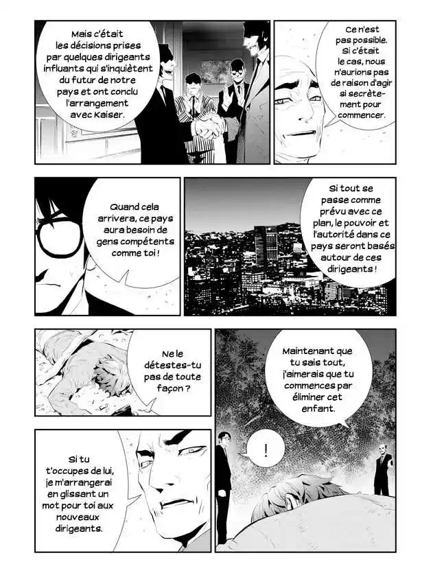 Read The Breaker New Waves FR Manga Online