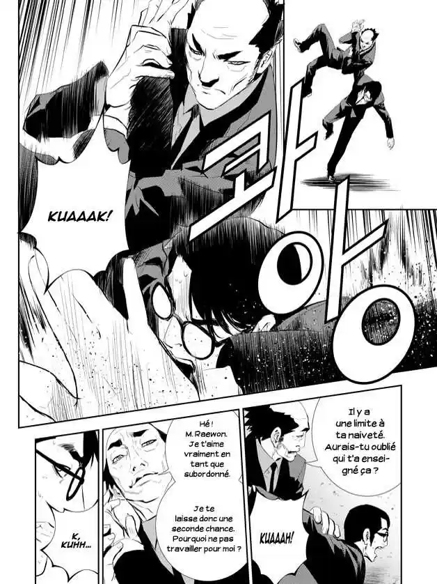Read The Breaker New Waves FR Manga Online