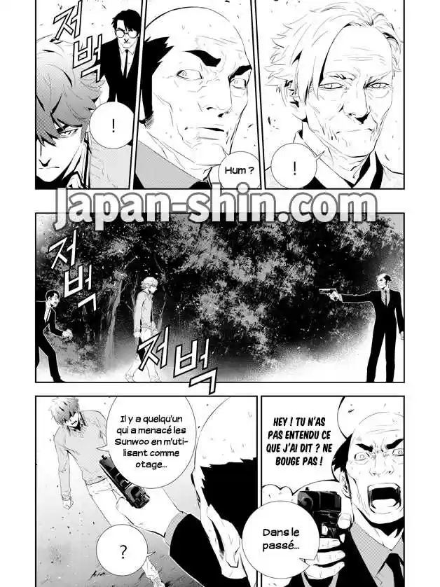 Read The Breaker New Waves FR Manga Online