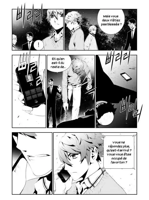 Read The Breaker New Waves FR Manga Online