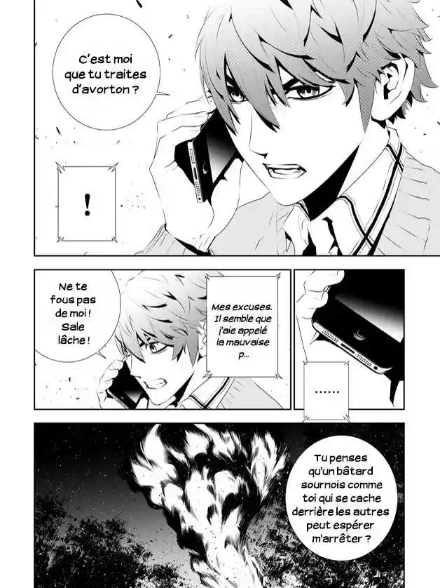 Read The Breaker New Waves FR Manga Online