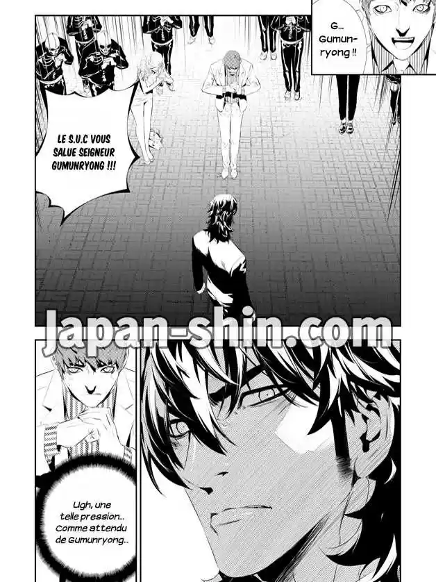 Read The Breaker New Waves FR Manga Online