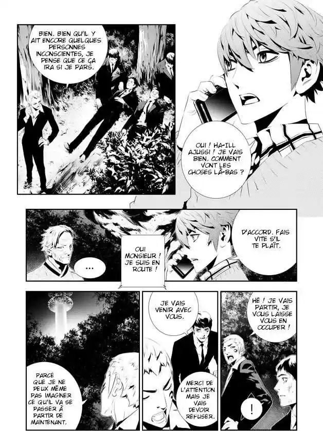 Read The Breaker New Waves FR Manga Online