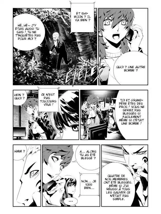 Read The Breaker New Waves FR Manga Online