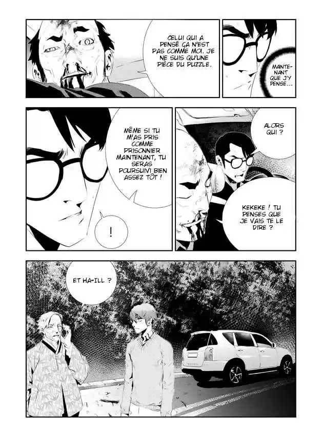 Read The Breaker New Waves FR Manga Online