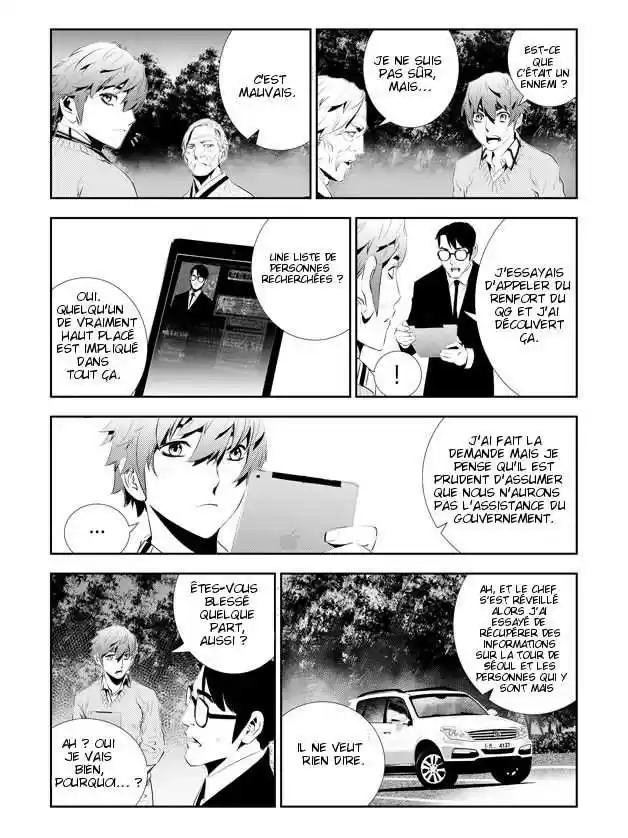 Read The Breaker New Waves FR Manga Online
