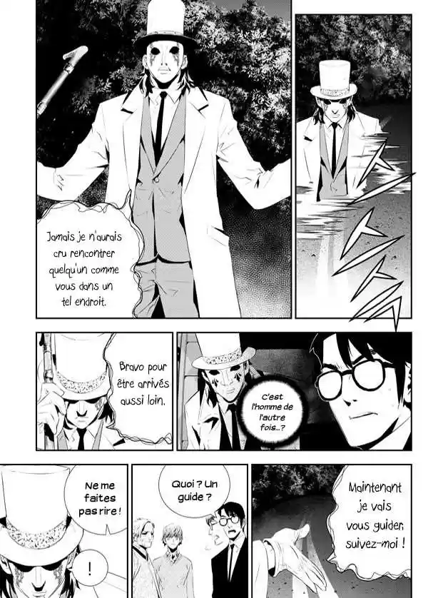 Read The Breaker New Waves FR Manga Online