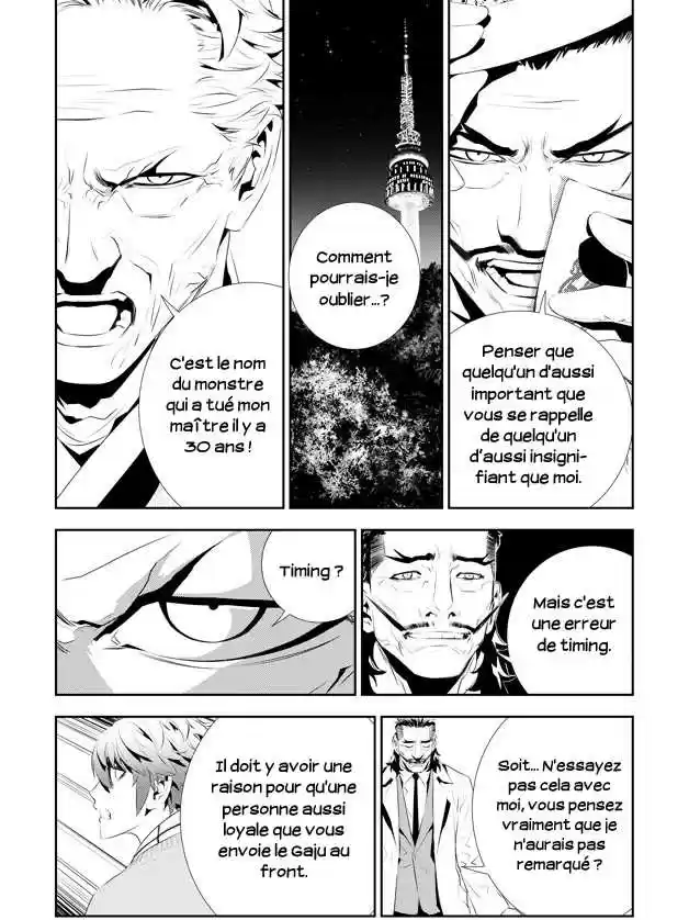 Read The Breaker New Waves FR Manga Online
