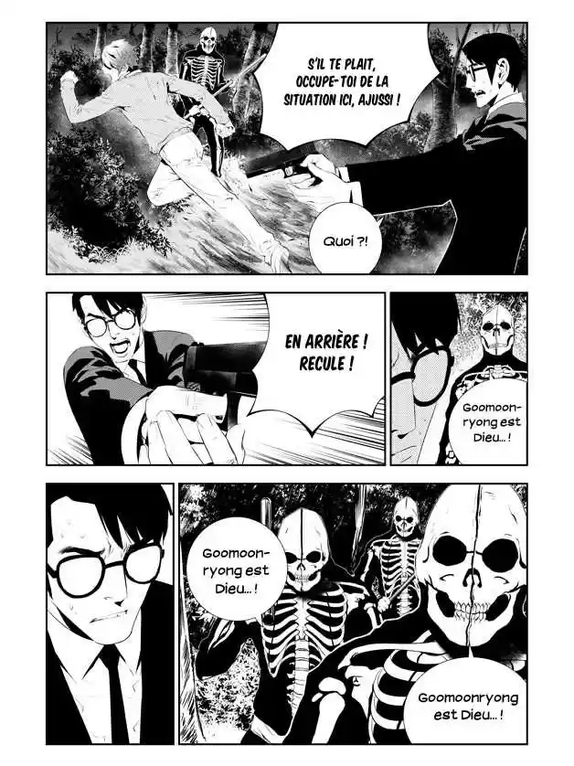 Read The Breaker New Waves FR Manga Online