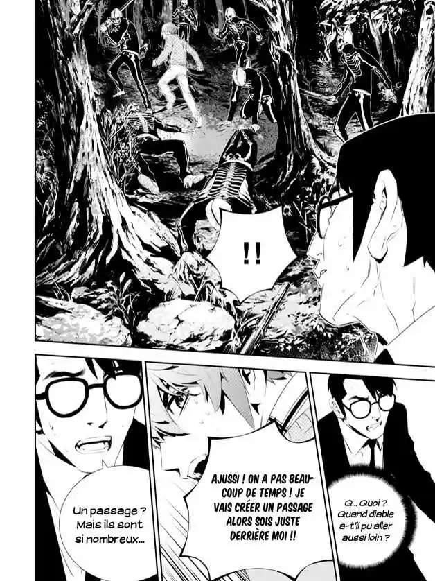 Read The Breaker New Waves FR Manga Online