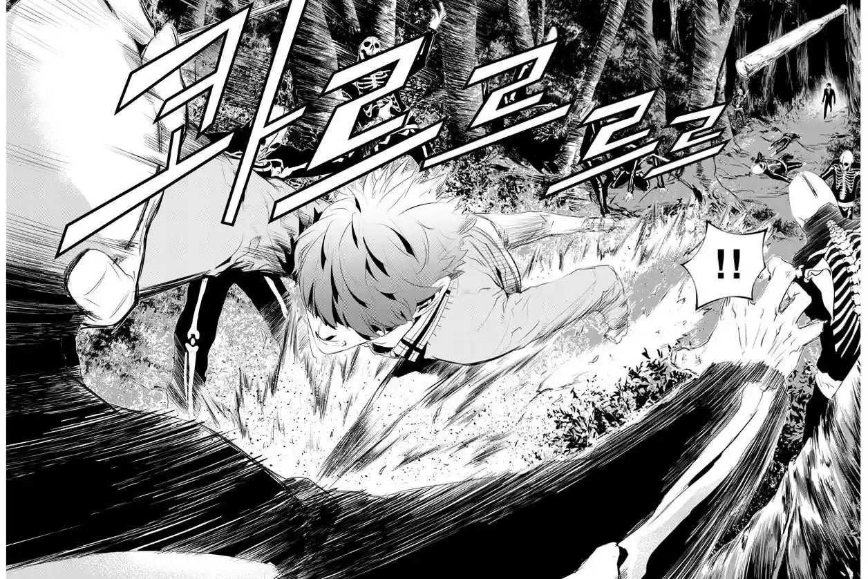Read The Breaker New Waves FR Manga Online
