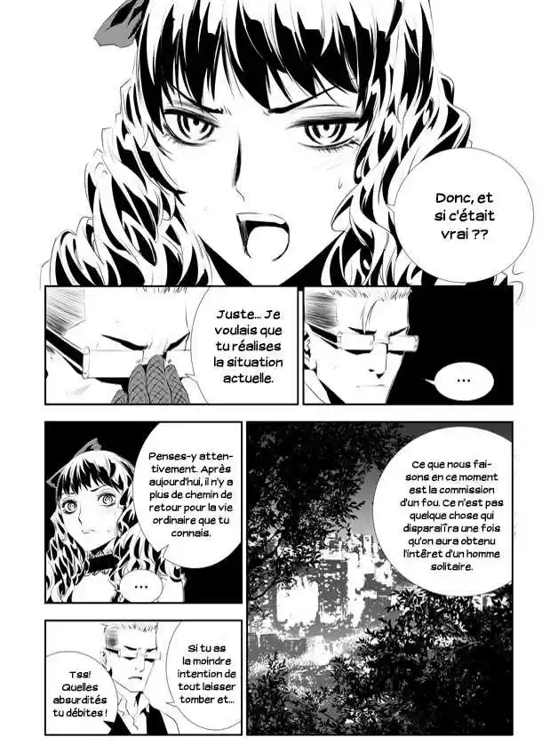 Read The Breaker New Waves FR Manga Online