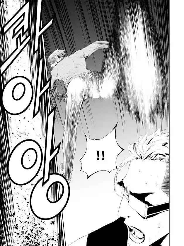 Read The Breaker New Waves FR Manga Online
