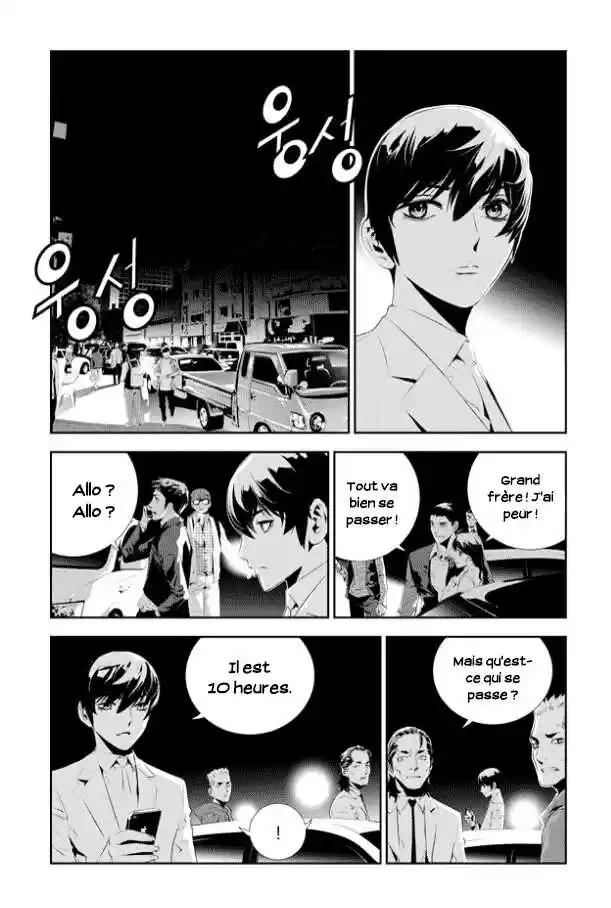 Read The Breaker New Waves FR Manga Online