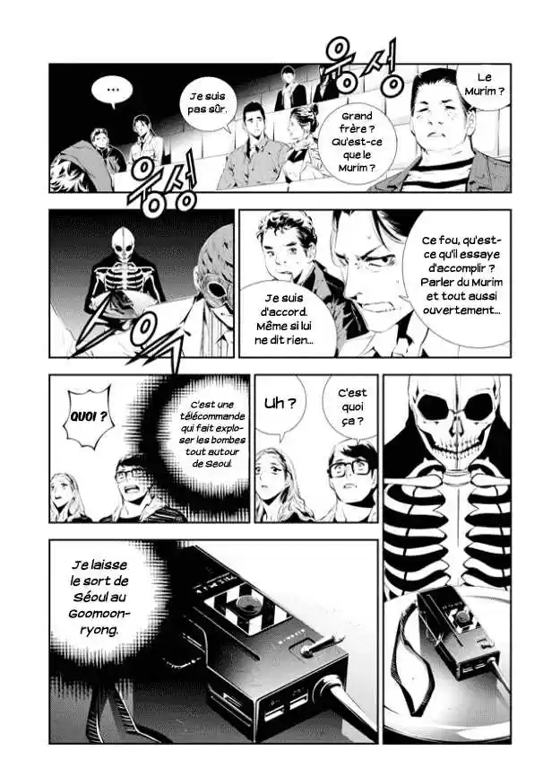 Read The Breaker New Waves FR Manga Online
