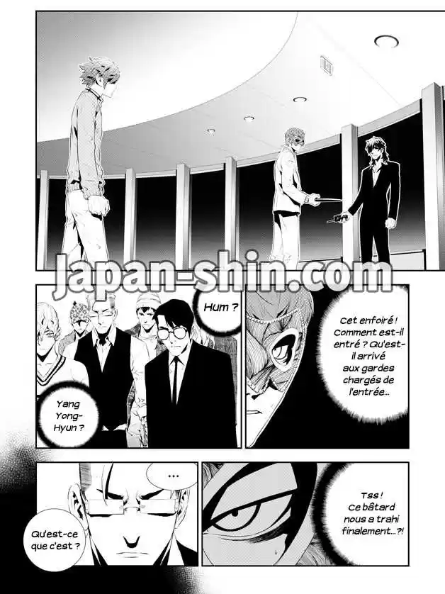 Read The Breaker New Waves FR Manga Online