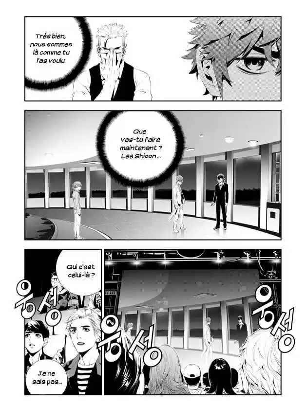 Read The Breaker New Waves FR Manga Online