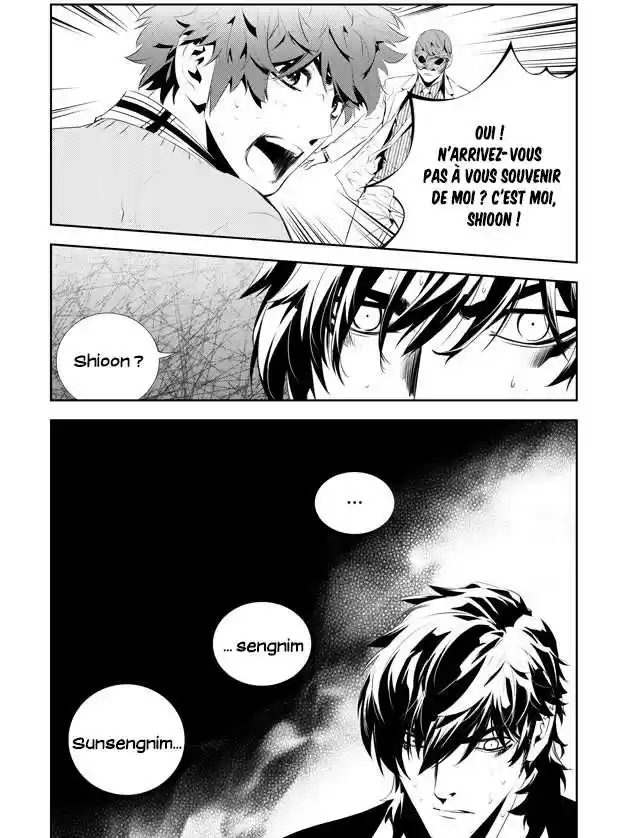 Read The Breaker New Waves FR Manga Online