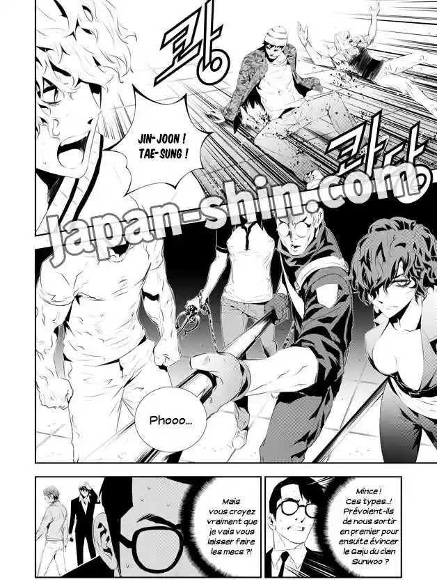 Read The Breaker New Waves FR Manga Online