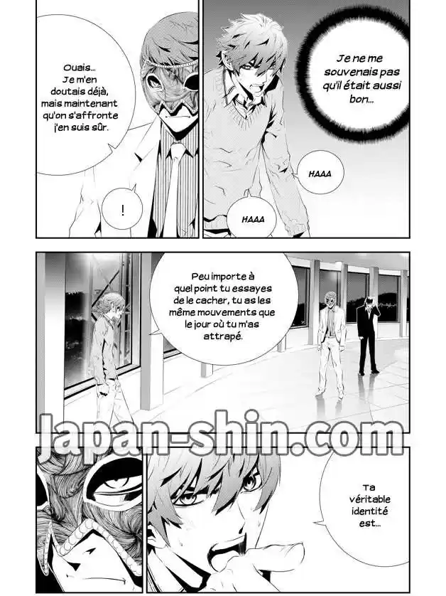 Read The Breaker New Waves FR Manga Online