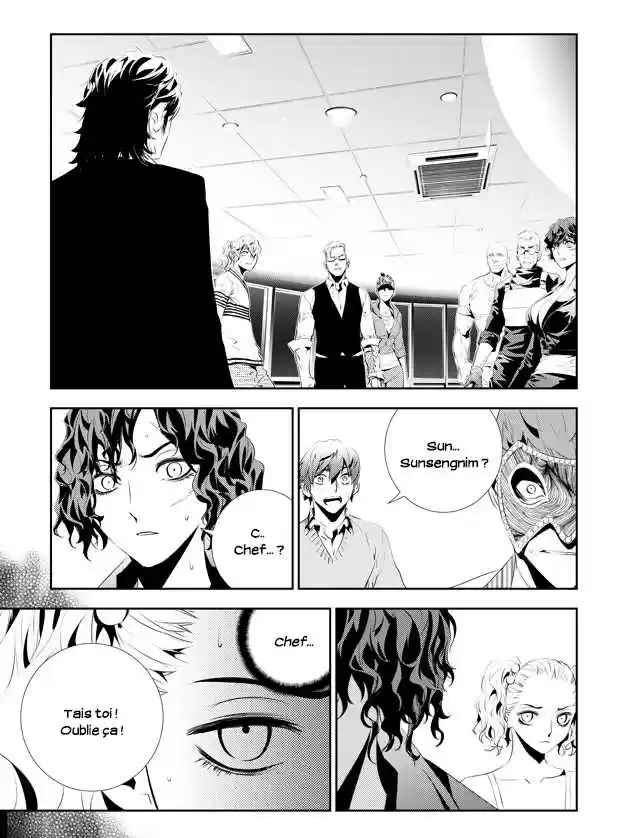 Read The Breaker New Waves FR Manga Online