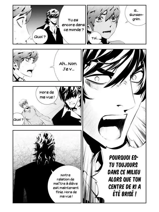 Read The Breaker New Waves FR Manga Online