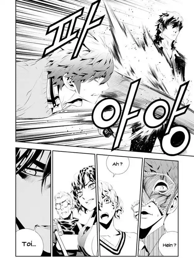 Read The Breaker New Waves FR Manga Online