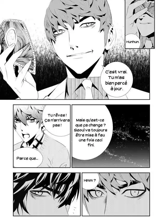 Read The Breaker New Waves FR Manga Online