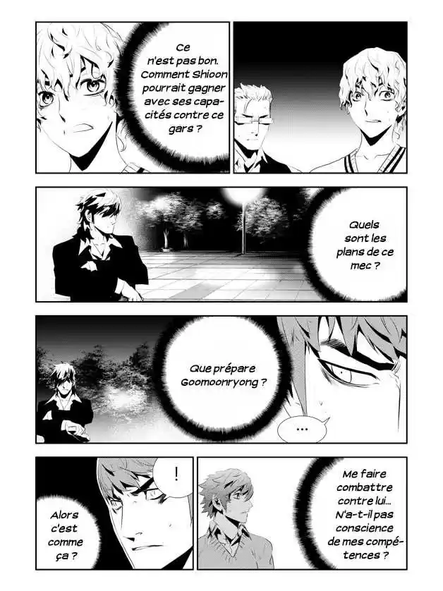 Read The Breaker New Waves FR Manga Online