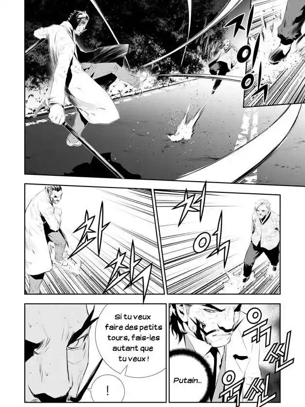 Read The Breaker New Waves FR Manga Online