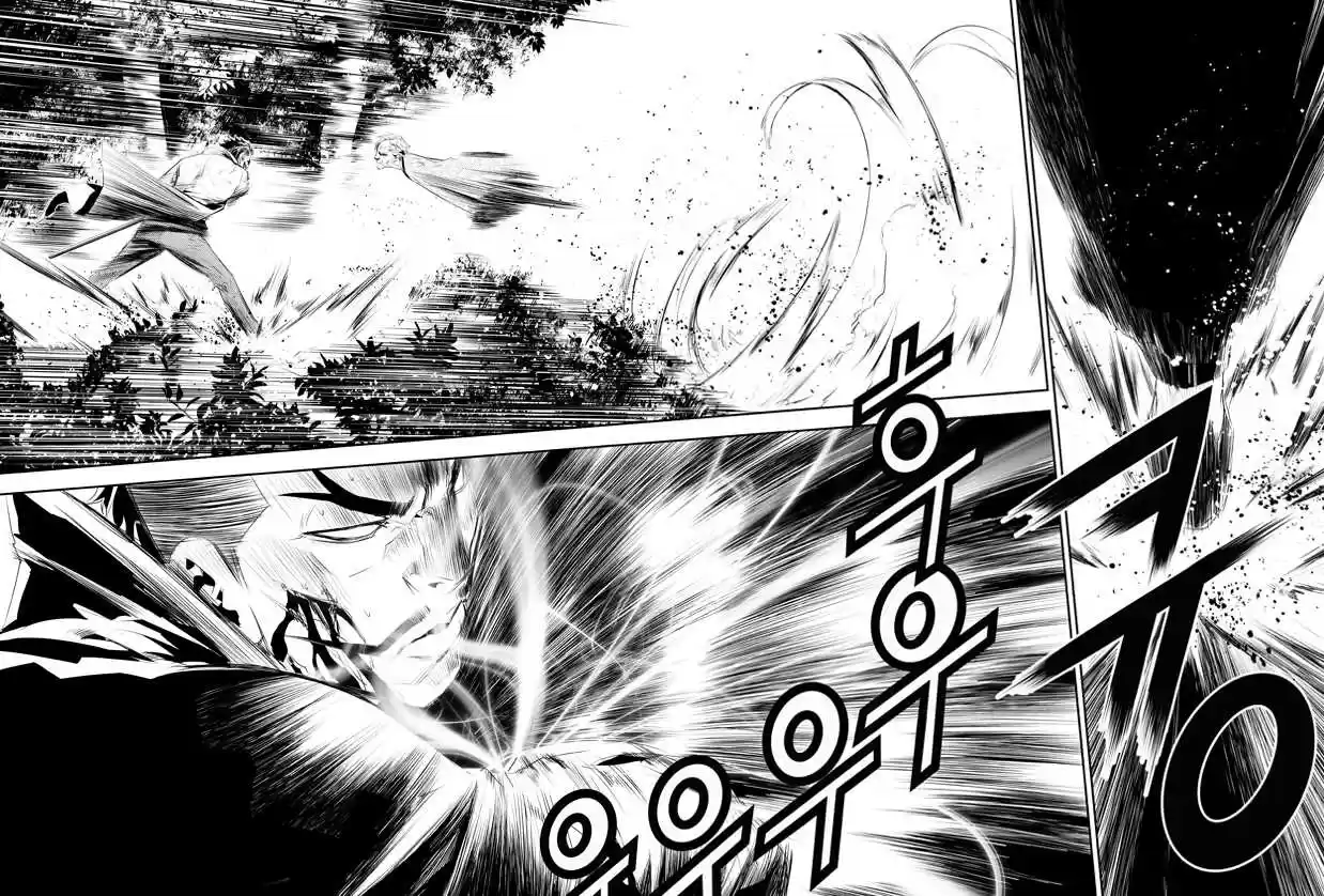 Read The Breaker New Waves FR Manga Online