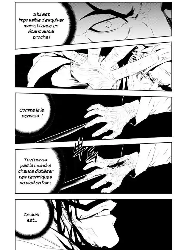 Read The Breaker New Waves FR Manga Online