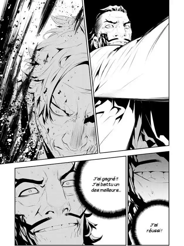 Read The Breaker New Waves FR Manga Online