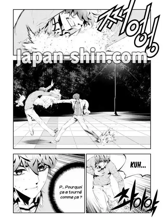 Read The Breaker New Waves FR Manga Online
