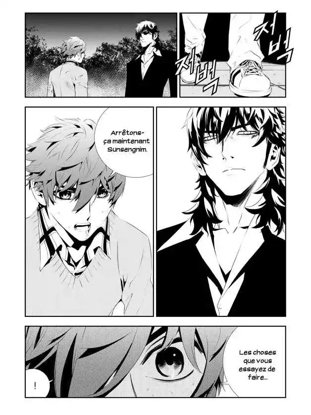 Read The Breaker New Waves FR Manga Online