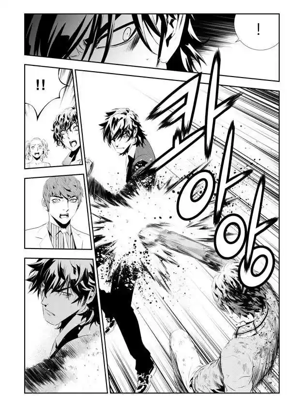 Read The Breaker New Waves FR Manga Online