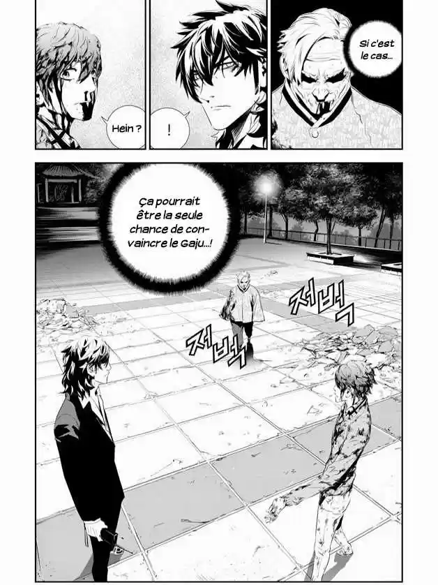 Read The Breaker New Waves FR Manga Online