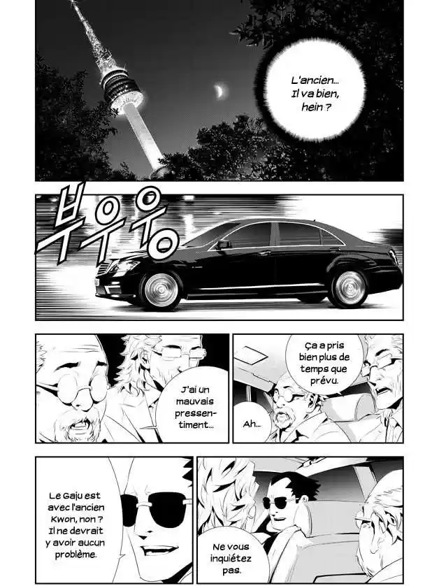 Read The Breaker New Waves FR Manga Online