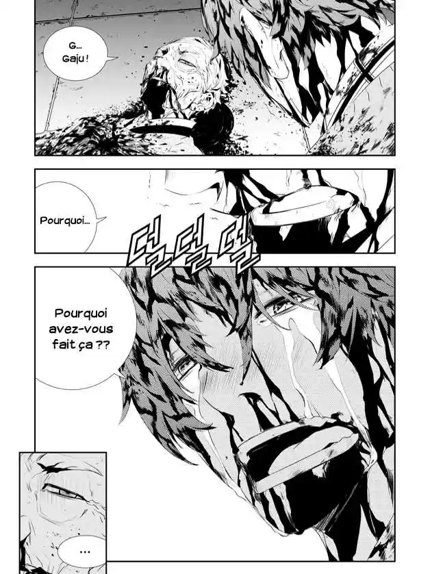 Read The Breaker New Waves FR Manga Online