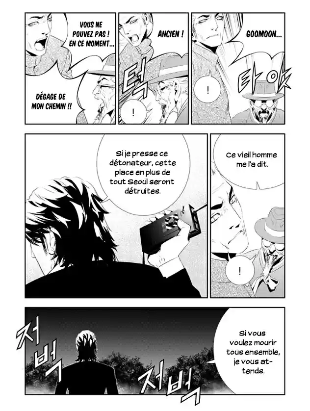 Read The Breaker New Waves FR Manga Online